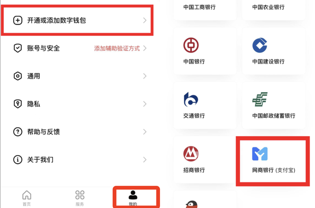 钱包添加flow链_im钱包添加币安链_钱包怎么添加usdt