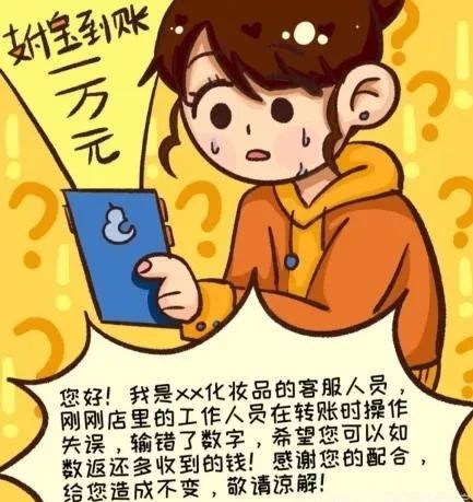 im假钱包骗局_钱包传销骗局_钱包陷阱