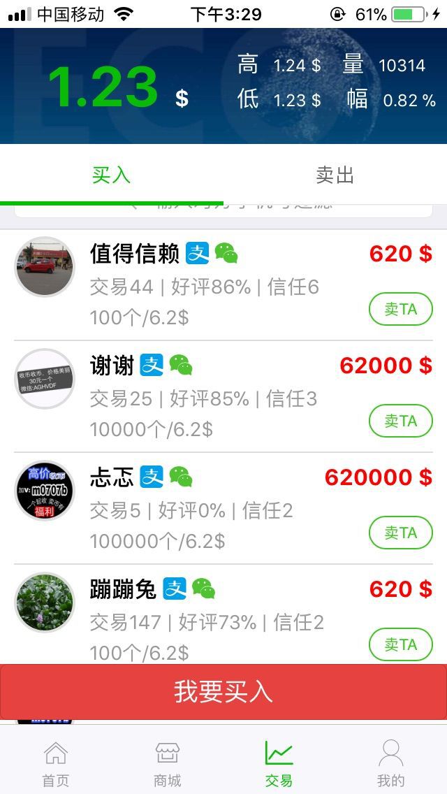 钱包挖矿是什么_imtoken钱包挖矿骗局_钱包挖矿多长时间显示余额