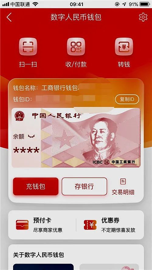 imtoken怎么买虚拟币_imtoken买币教程_imtoken如何买币