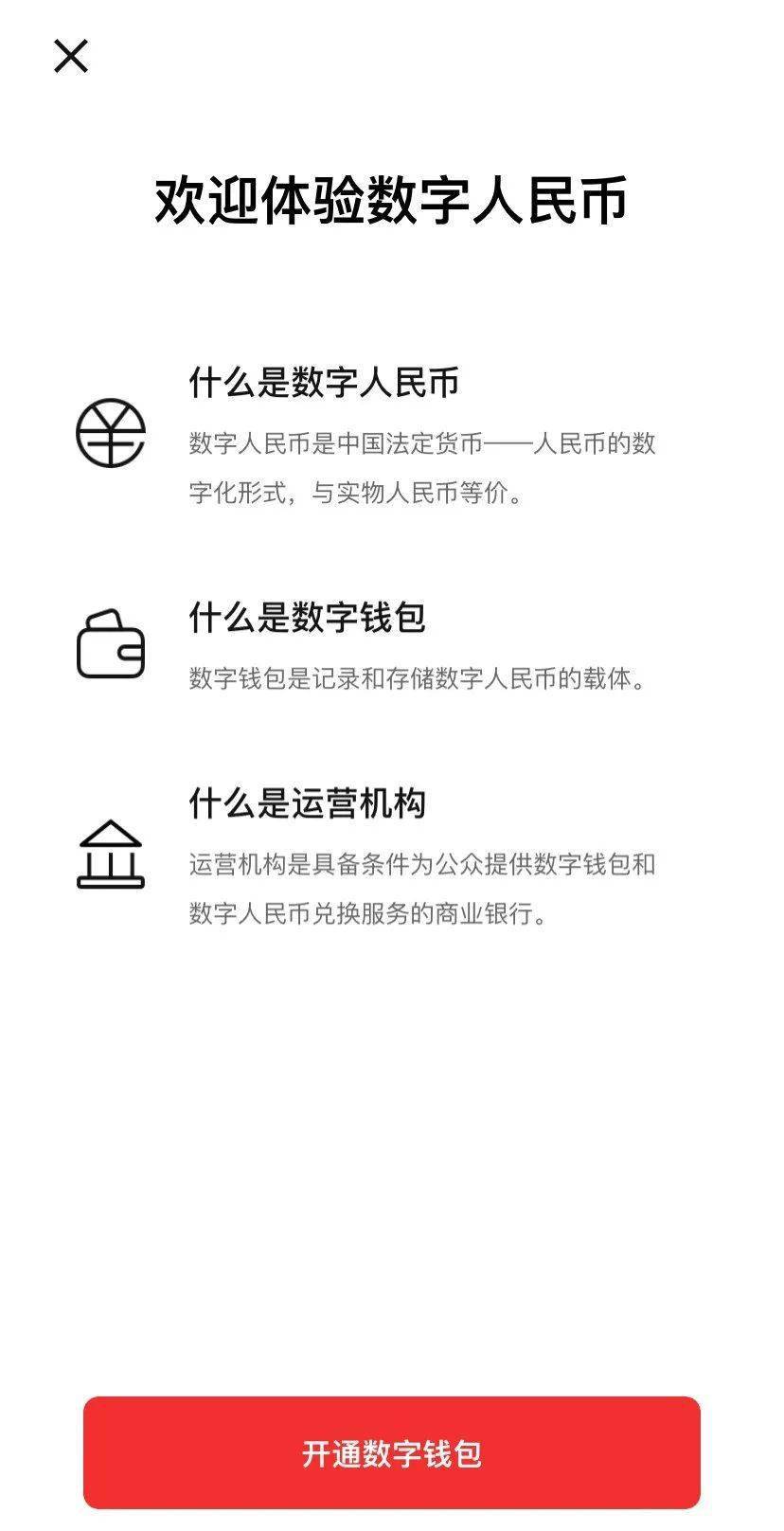 imtoken怎么读音发音_读音发音英文_读音发音英语