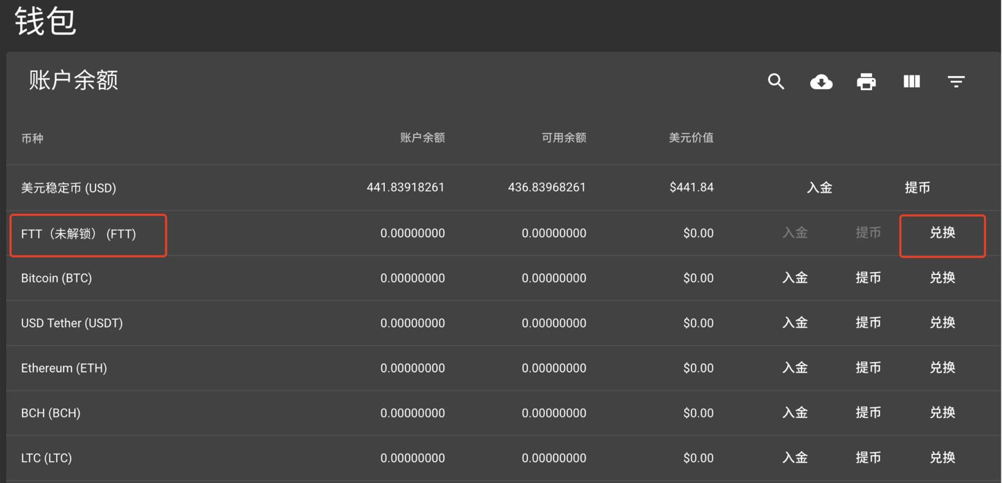imtoken币不见了_imtoken币种_imtoken币种少