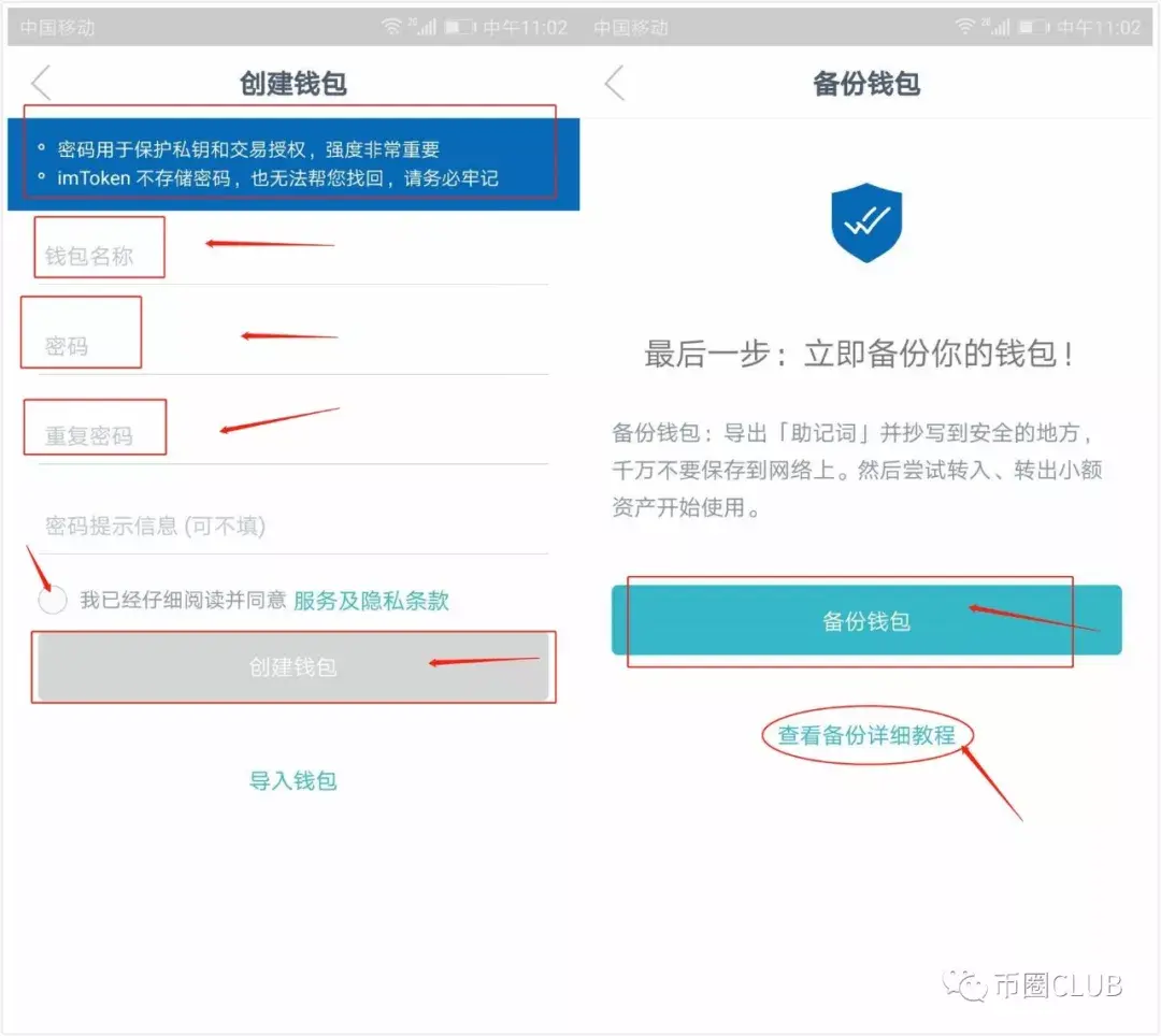 忘记密码怎么解锁手机屏幕_忘记密码怎么强制刷机_imtoken 忘记密码