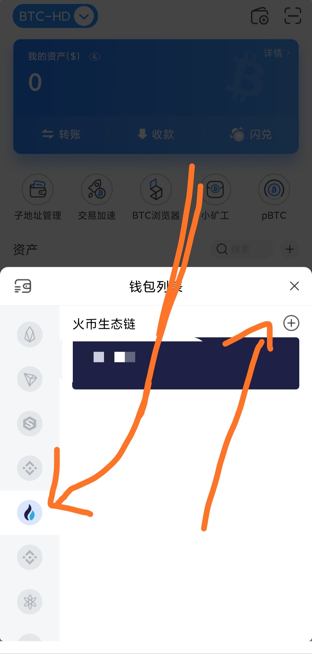 imtoken钱包导入火币_imtoken钱包导入火币_imtoken钱包导入火币