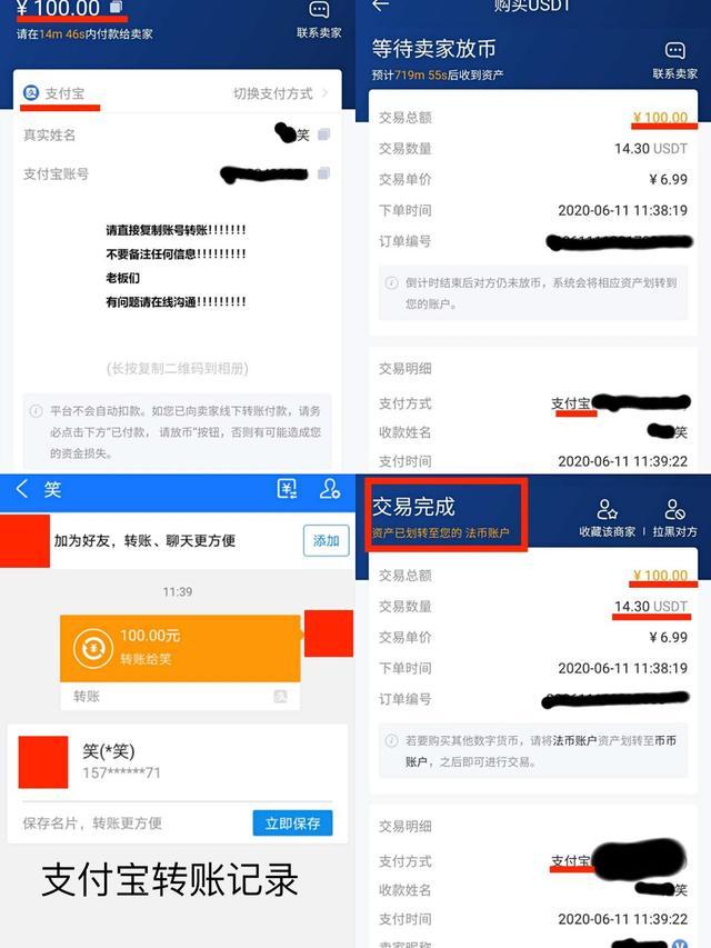 imtoken如何转到火币_imtoken如何转到火币_imtoken如何转到火币