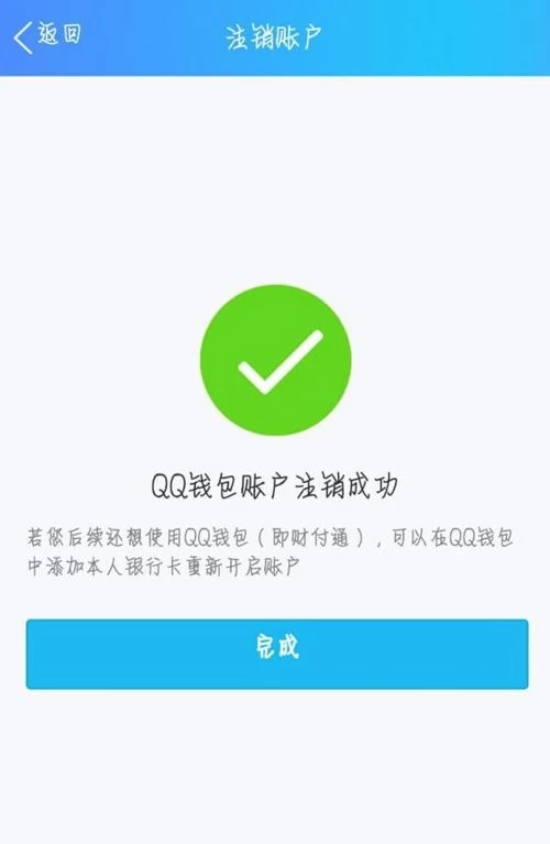 imtoken钱包怎么注销账号_imtoken钱包怎么注销_钱包账户注销