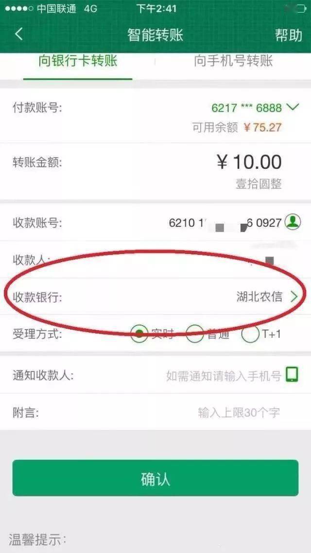 imtoken钱包转币安_钱包转币到交易所要多少费用_钱包币怎么转到交易所