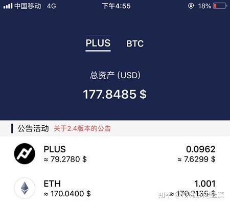 imtoken苹果怎么下载_imtoken有什么用_imtoken下载