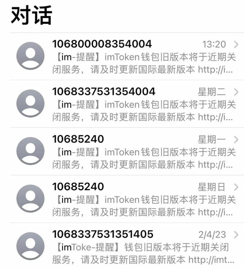 trezor钱包被盗_chia钱包被盗_imtoken钱包被盗案例