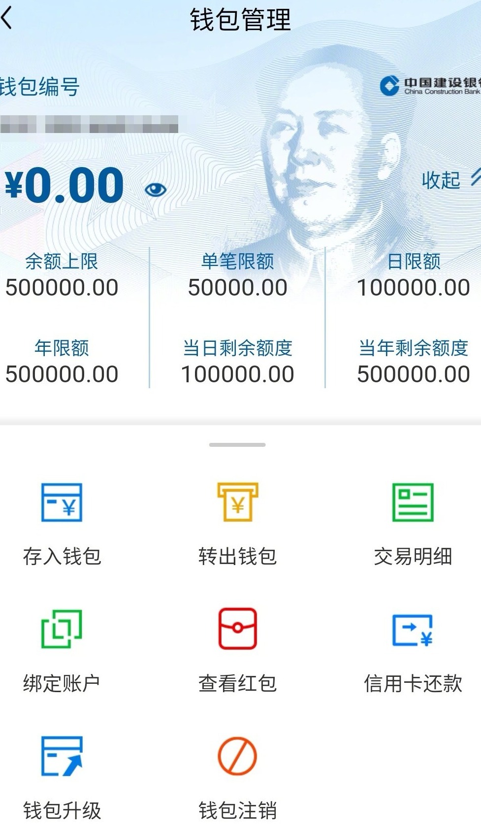 imtoken钱包币被盗-数字货币钱包安全大比拼：imtoken钱包被盗背后的教训