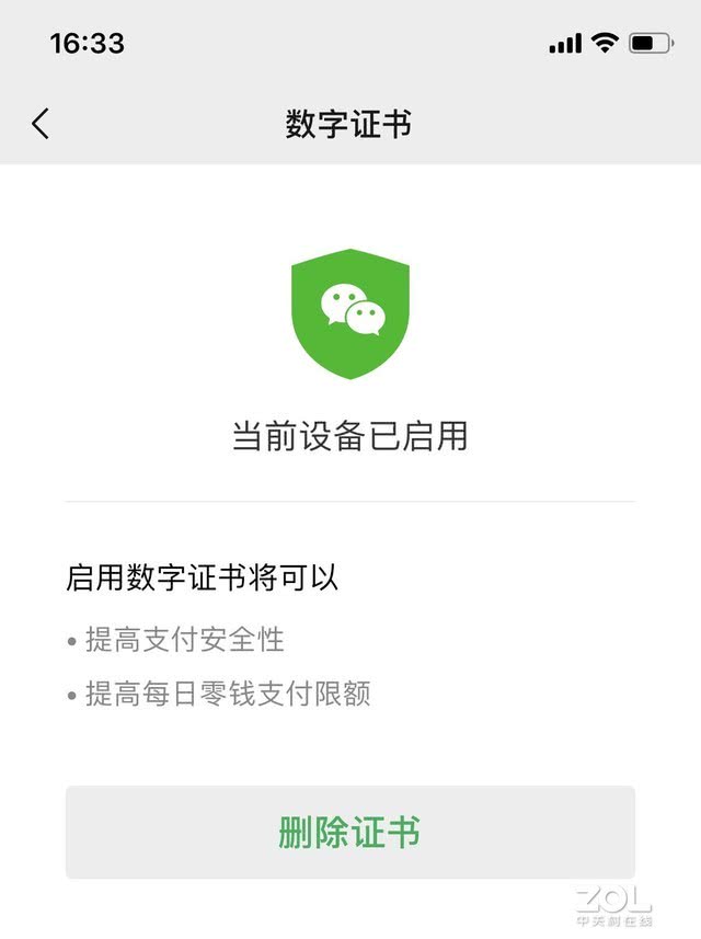 钱包app门禁卡_im钱包2.9.9_钱包怎么折