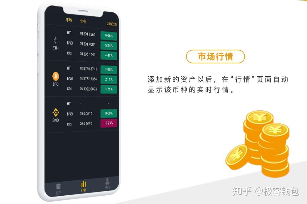 钱包利息高吗_imtoken钱包有利息吗_imtoken钱包手续费高