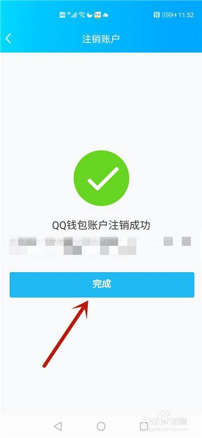 imtoken钱包可以注销吗_钱包账户注销_钱包注销什么意思