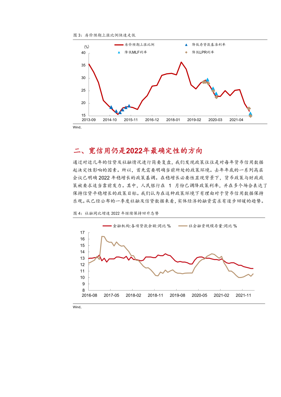 imtoken买币流动性不足_流动币价格今日行情_流动币qash