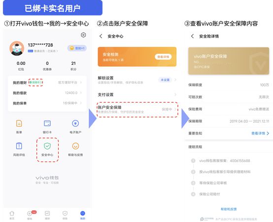 imtoken钱包trx_imtoken钱包登录帐户不_imtoken钱包视频教学