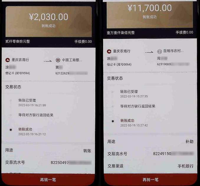 imtoken资产被盗怎么办_imtoken被盗报警有用吗_imtoken被盗币