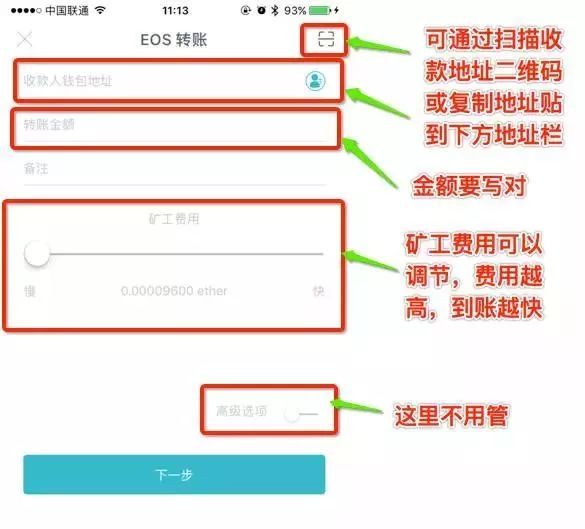 imtoken怎么删除币种_imtoken如何删除代币_imtoken删除钱包