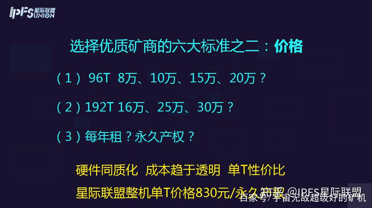 imtoken钱包怎么挖矿_钱包挖矿是什么_钱包挖矿安全吗