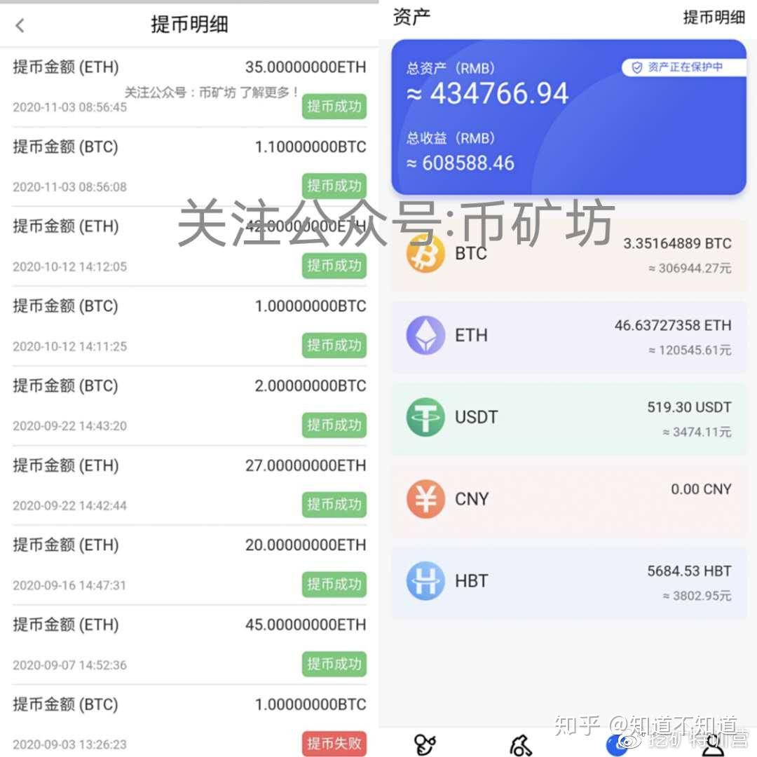 钱包挖矿安全吗_imtoken钱包怎么挖矿_钱包挖矿是什么
