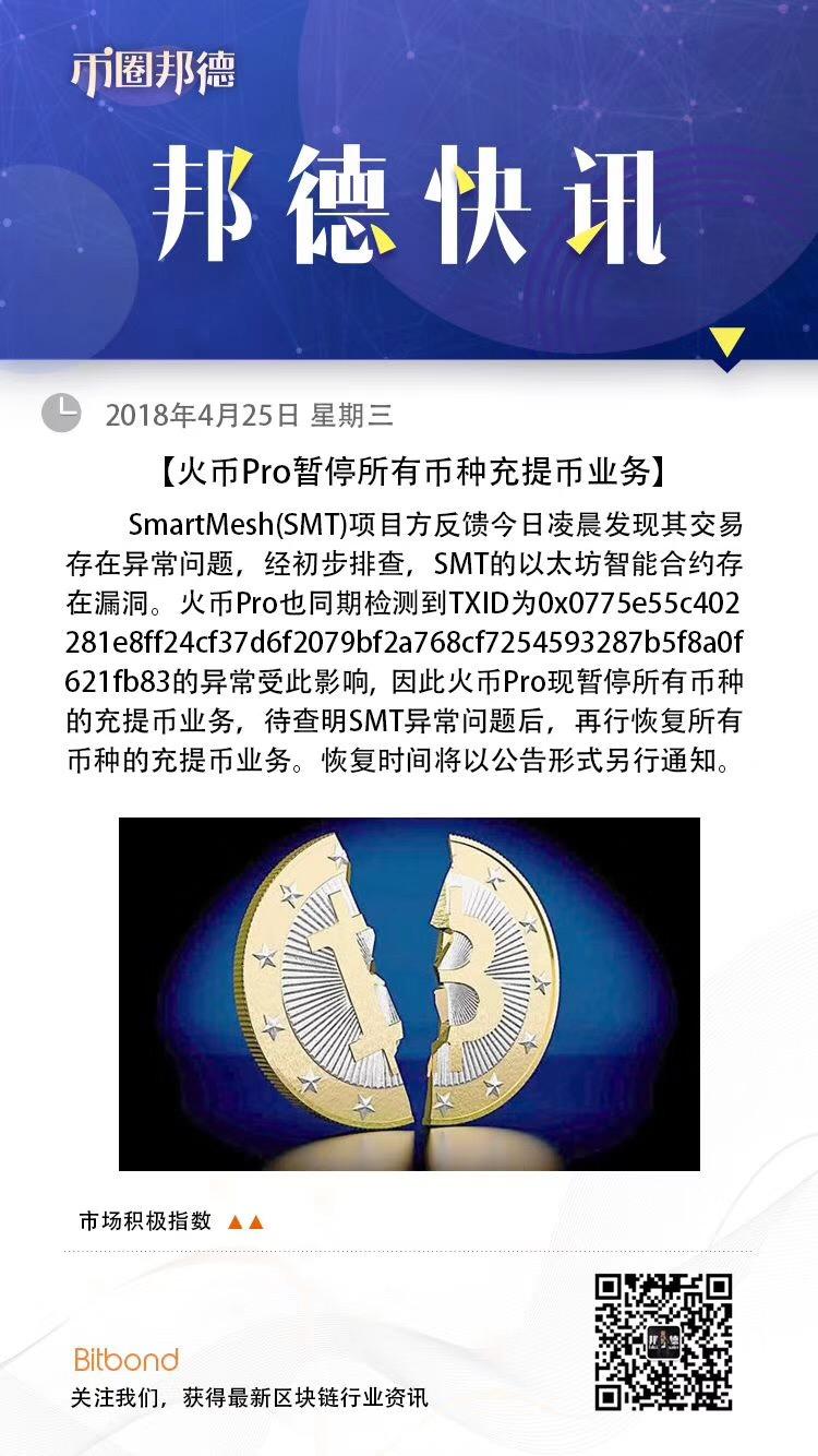 imtoken找不到币种_imtoken币丢了怎么找回_imtoken币不见了