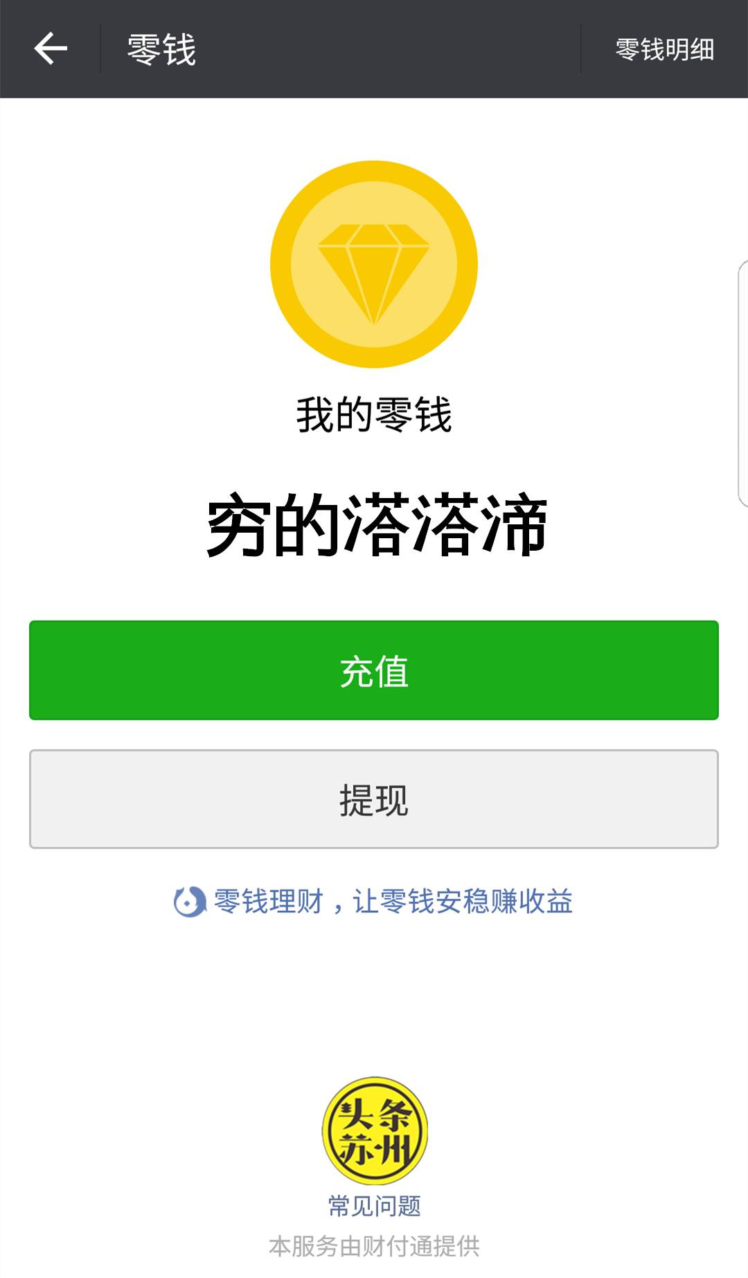 警惕！im假钱包源码曝光，你的个人信息正面临泄露风险