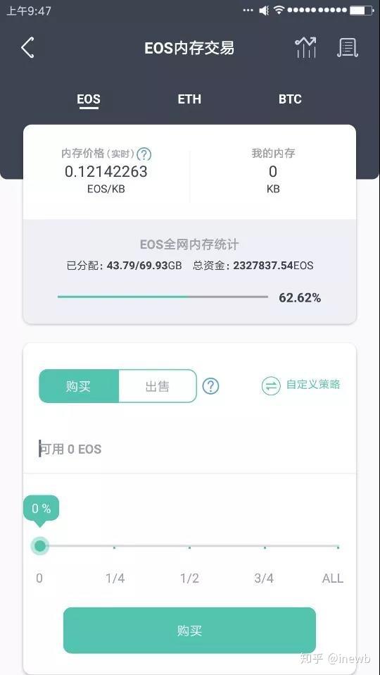 imtoken钱包密码_钱包密码怎么换密码_钱包密码怎么设置