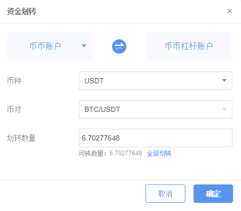 转入零钱通的零钱有风险吗_转入imtoken_转入零钱通的钱几天才有收益