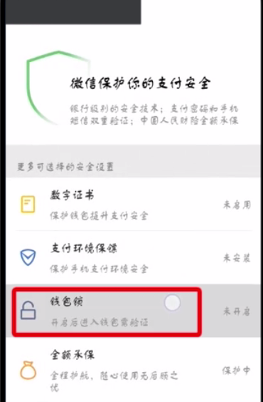 imtoken改密码怎么改_改密码锁密码_改密码快捷键