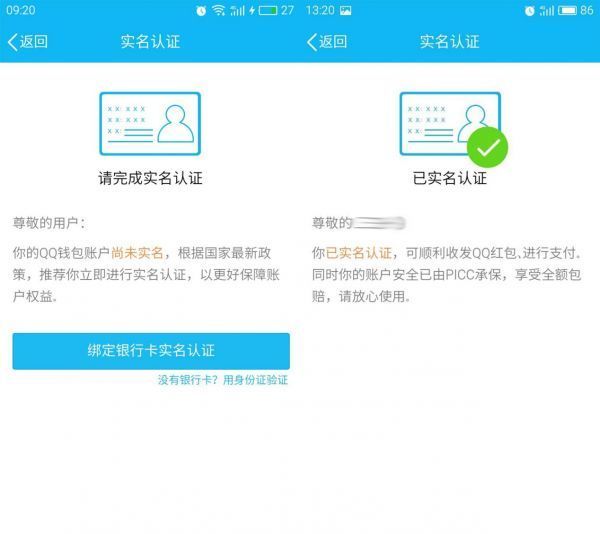 钱包注册流程_im钱包怎么注册_钱包注册手机号是什么意思