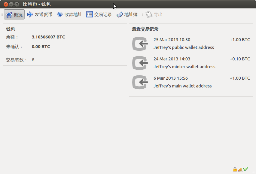 imtoken闪兑用不了_imtoken钱包闪兑兑换超时_imtoken钱包闪电兑换