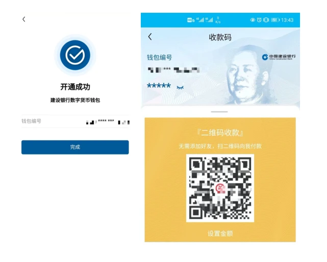 imtoken钱包登录，数字资产安全易用又增值