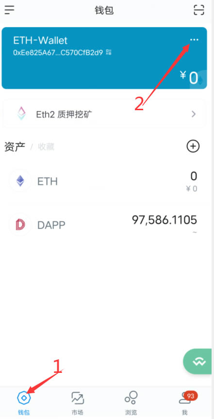 imtoken钱包怎么下载-imToken钱包下载攻略：iOS和Android两大平台全覆盖