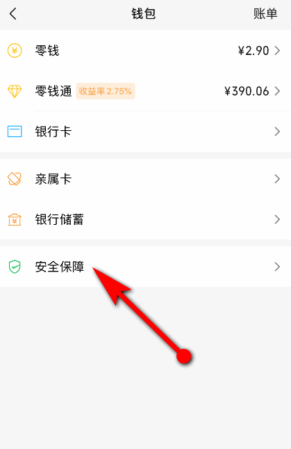 imtoken钱包密钥_imtoken钱包密码几位数_imtoken钱包密码是几位