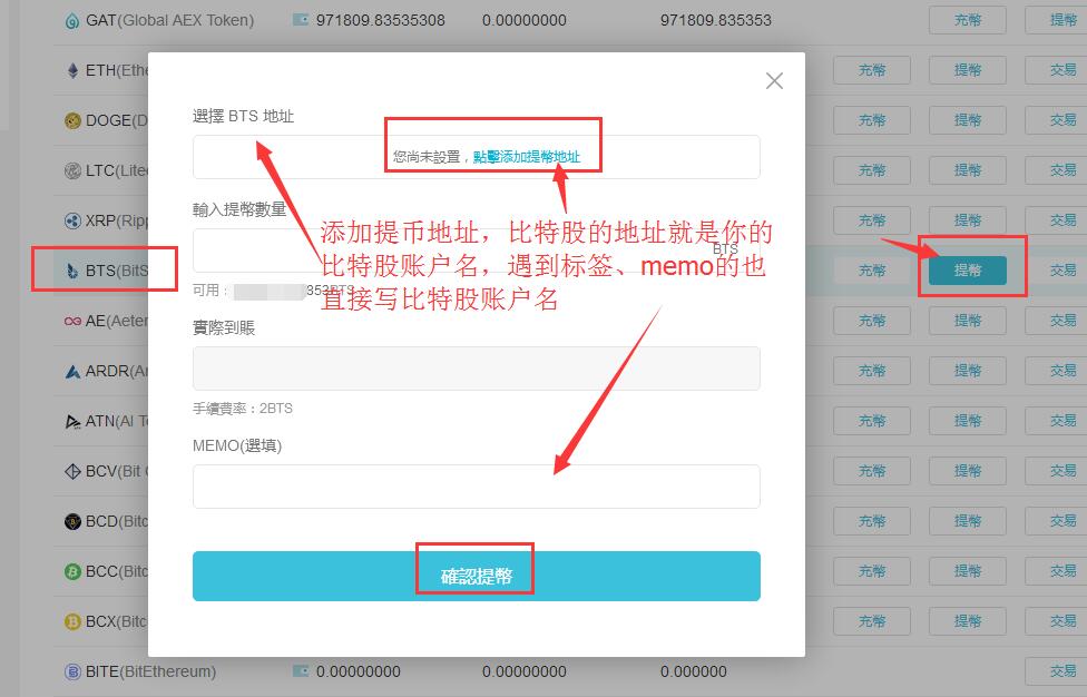 imtoken删除钱包_imtoken删除币种_imtoken如何删除代币
