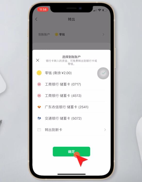 imtoken转币等待确认_转账等待确认_im钱包转出等待确认