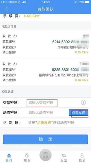 开发商五一猛降1012万抢客_开发商最怕的三个投诉方法_imtoken谁开发的