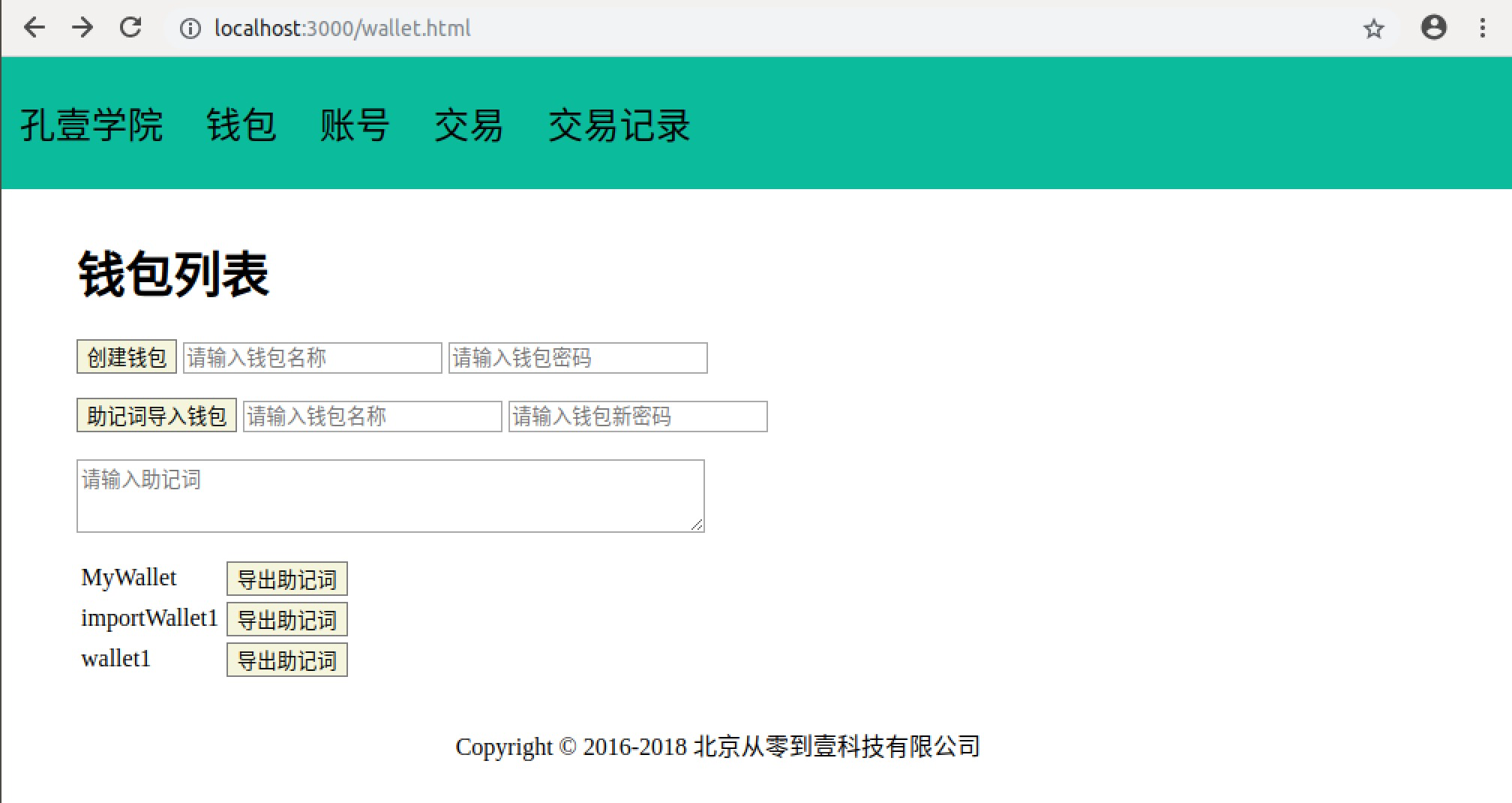 imtoken源码_imtoken源码助记词_源代码单词