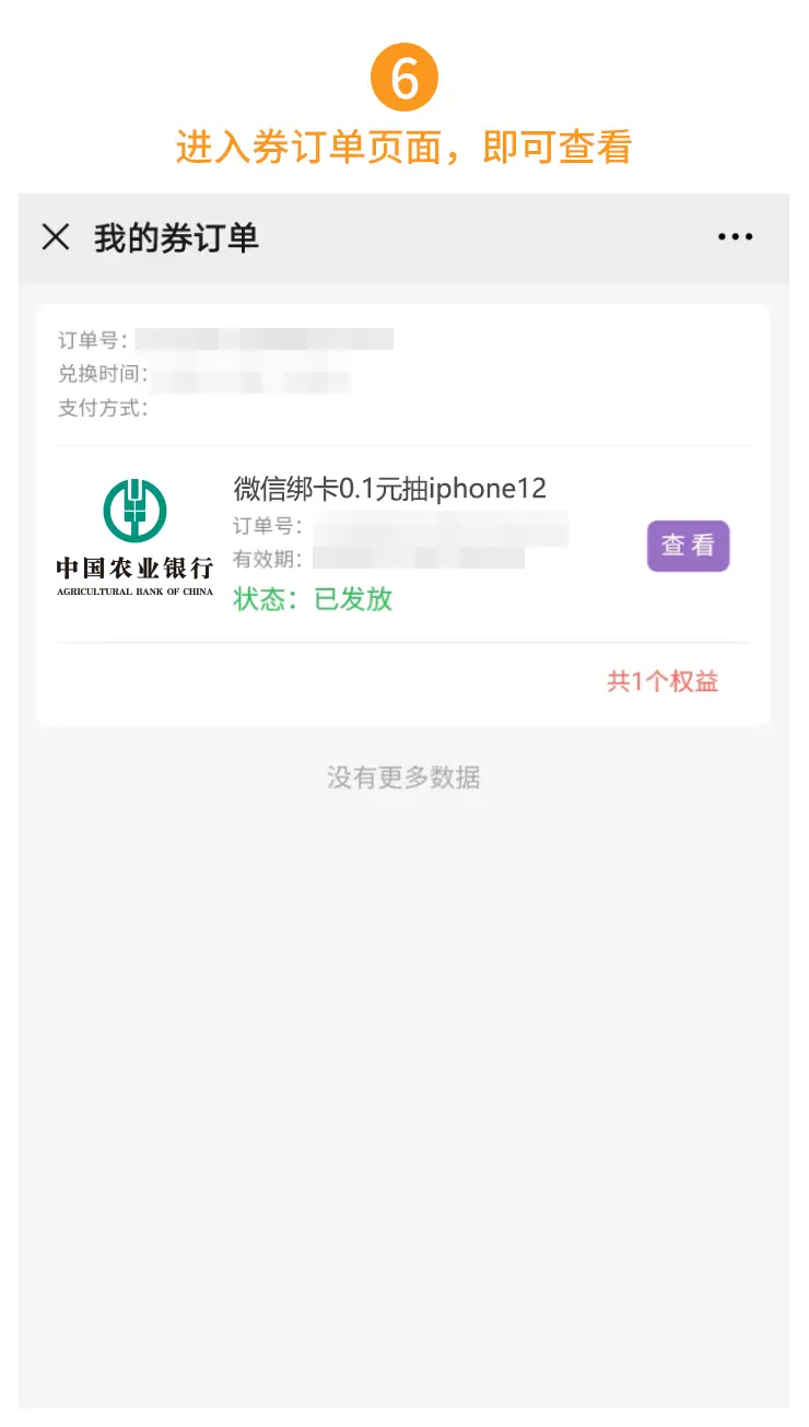 imtoken如何转账到币安_imtoken如何转账到币安_imtoken如何转账到币安