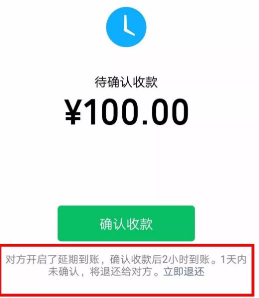 imtoken没收到转币_imtoken没有收到币_imtoken钱包币被转走