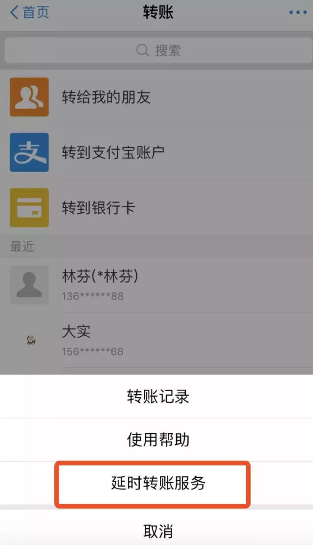 imtoken钱包币被转走_imtoken没收到转币_imtoken没有收到币