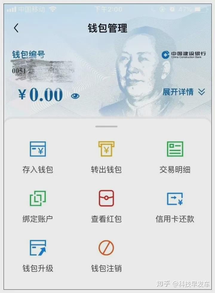 imtoken身份钱包是啥_imtoken钱包身份名_imtoken身份钱包