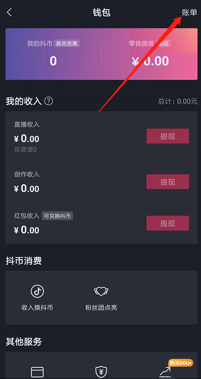 imtoken有ios版吗_imtoken打包失败_imtoken删除