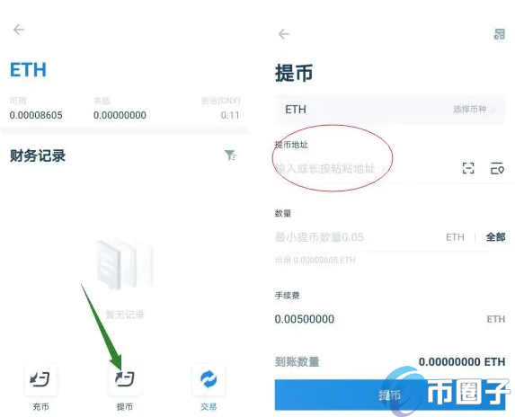 im钱包怎么提币到火币网_im钱包怎么提币到火币网_im钱包怎么提币到火币网