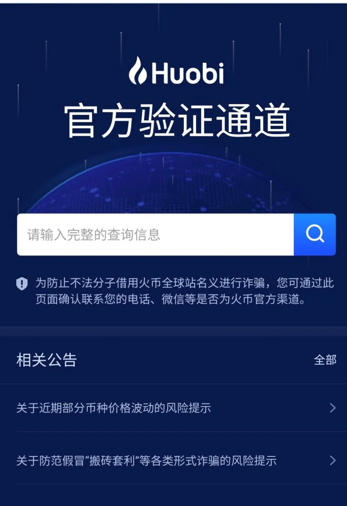 imtoken是否安全_是否安全英语_是否安全填是还是否