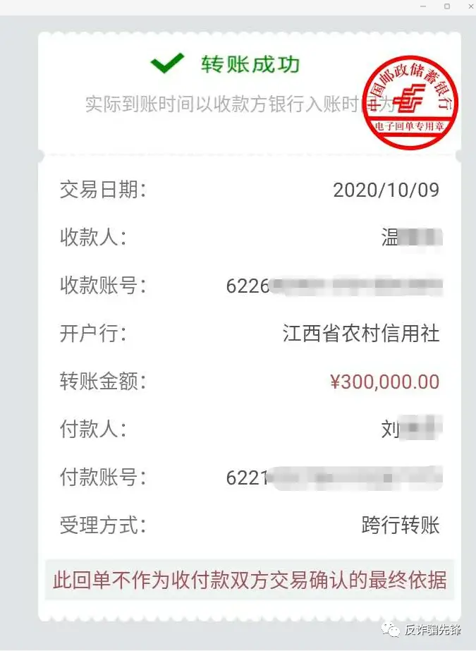 imtoken转账网络请求超时-imtoken转账遭遇网络请求超时，炒币新手的困扰经历