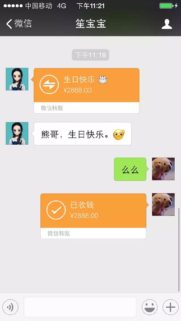 imtoken转出手续费是多少-imToken转账手续费大揭秘，你的选择会影响多少？