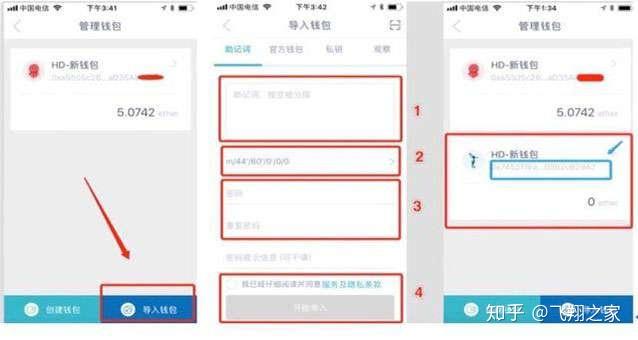 im钱包换手机如何导入-数字货币钱包换手机，资产零损失