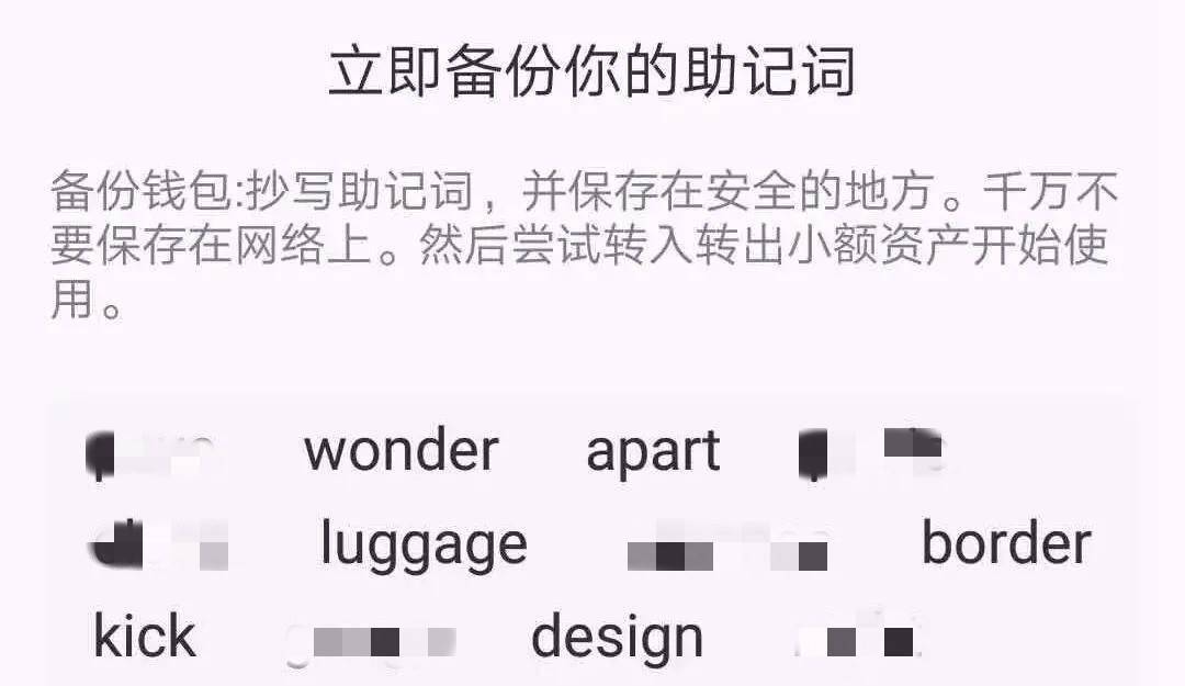 imtoken钱包密码忘记了_钱包忘记密码如何把币转出_钱包忘记密码