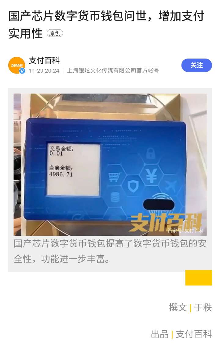 im钱包假u_imtoken钱包有假的吗_imtoken有假钱包吗