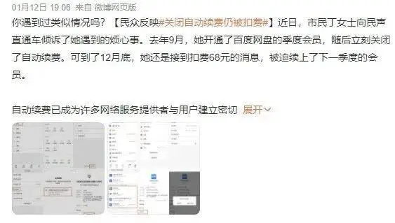 imtoken安全吗百度贴吧_百度贴吧账号安全中心_贴吧百度安全验证